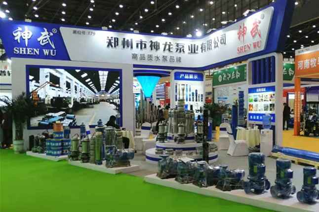 华体会手机网页版-华体会(中国)11月18日-20日郑州国际会展中心的泵与电机展