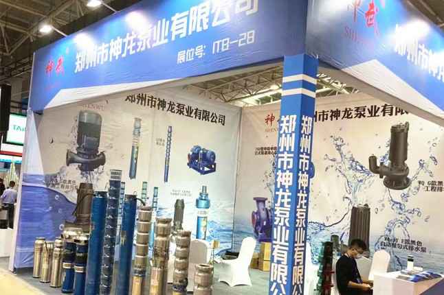 临沂国际会展中心华体会手机网页版-华体会(中国)潜水泵大放异彩